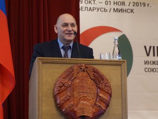В Минске открылся VIII Форум вузов инженерно-технологического профиля Союзного Государства