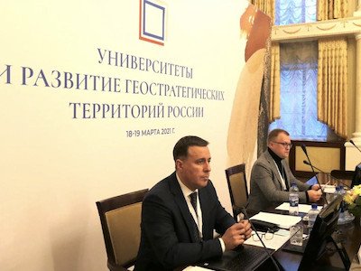 Трансляция: «Федеральные университеты-драйверы пространственного развития РФ»