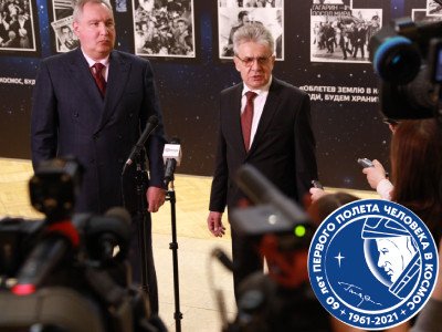 Дмитрий Рогозин посетил выставку космических экспонатов в РАН