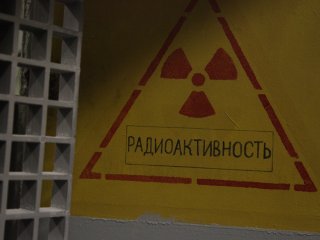 Открытие музея ядерного реактора Ф-1 в НИЦ "Курчатовский институт"