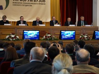В Минске завершился VIII Форум вузов инженерно-технологического профиля Союзног…