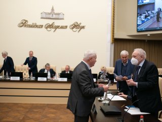 Президиум РАН 12.10.2021.