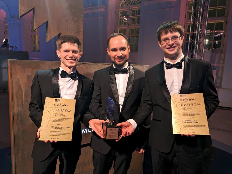 Сотрудники ФИАН награждены премией «Вызов» за создание ионного квантового процессора. Источник: ФИАН