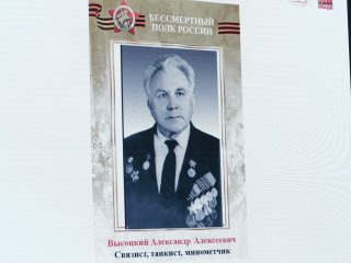 Конференция «Сельскохозяйственная наука в годы Великой Отечественной войны: вклад в Победу». Фото: Ольга Мерзлякова / Научная Россия