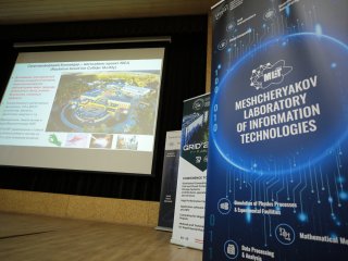 Конференция GRID’2025 в ОИЯИ: распределенные вычисления и технологии в современности. Фото: Ольга Мерзлякова / Научная Россия