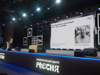 Фото: Кирилл Тодоров / «Научная Россия»