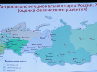 Фото: Ольга Мерзлякова / Научная Россия