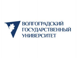 Изображение логотипа с сайта ВолГУ