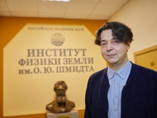 Фото: Елена Либрик / Научная Россия