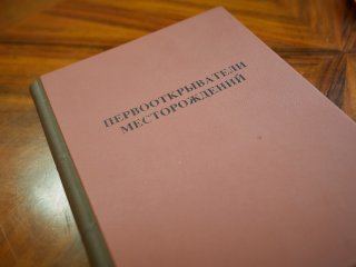 Фото: Елена Либрик / Научная Россия