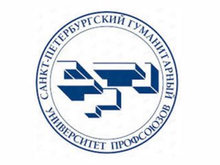 РАН и СПбГУП договорились о сотрудничестве