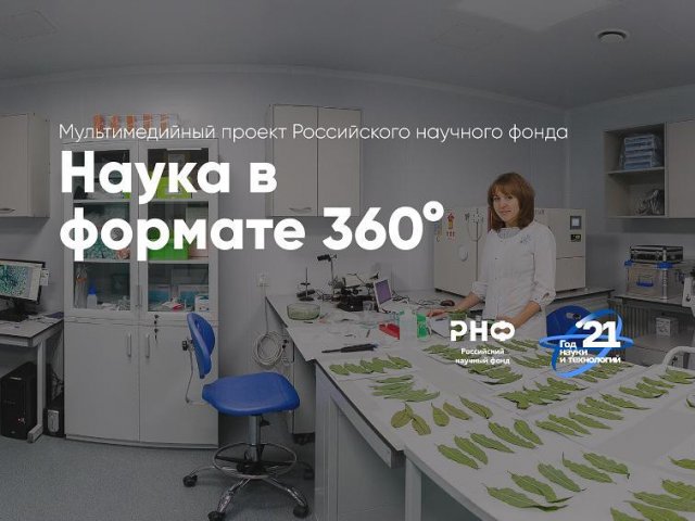 Создание фото 360 градусов программа