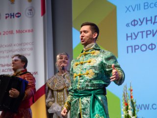 В Москве открылся XVII Всероссийский…