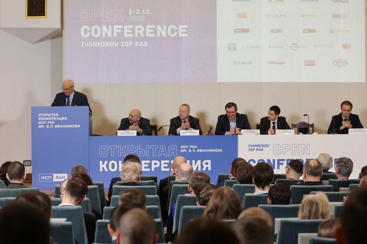 Результаты конференции чижевского 2024