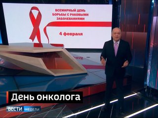 Источник: стопкадр программы "Вести недели" с Дмитрием Киселевым