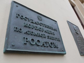 Совместное заседание руководителей «Росатома», Курчатовского института и РАН прошло в Москве 11 февраля. Фото: Ольга Мерзлякова / «Научная Россия»