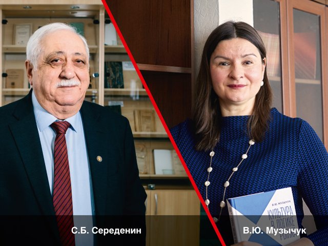 Фото: Елена Либрик, Ольга Мерзлякова / «Научная Россия»