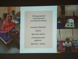 Пресс-завтрак по теме «Реабилитация детей с ДЦП и другими нарушениями опорно-двигательной системы» прошел 21 мая в учебном корпусе Российского нового университета на Авиамоторной. Фото: Анастасия Жукова / «Научная Россия»