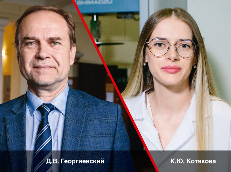 Директор Института механики МГУ Дмитрий Владимирович Георгиевский и научный сотрудник НИЦ «Неорганические наноматериалы» НИТУ МИСИС Кристина Юрьевна Котякова. Фото: Ольга Мерзлякова / «Научная Россия»
