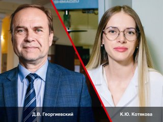 Директор Института механики МГУ Дмитрий Владимирович Георгиевский и научный сотрудник НИЦ «Неорганические наноматериалы» НИТУ МИСИС Кристина Юрьевна Котякова. Фото: Ольга Мерзлякова / «Научная Россия»
