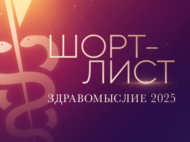 Источник фото: пресс-служба АО «ЦТВ» 