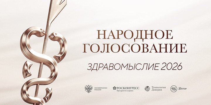 Источник иллюстрации: пресс-служба АО «ЦТВ»