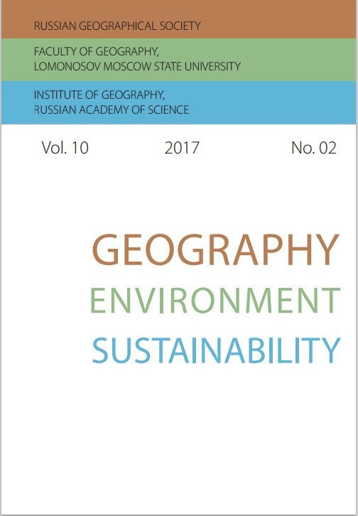 Журнал «GEOGRAPHY, ENVIRONMENT, SUSTAINABILITY» войдет в базу данных Scopus