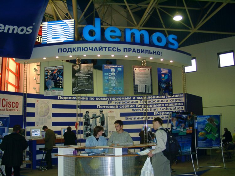 Ранние годы компании ДЕМОС Источник официальный сайт ДЕМОС