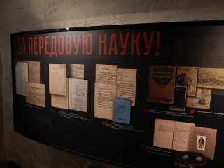 Открытие выставки «Кунсткамера в годы Великой Отечественной войны: крепость науки и обороны». Фото: Елена Либрик / «Научная Россия»