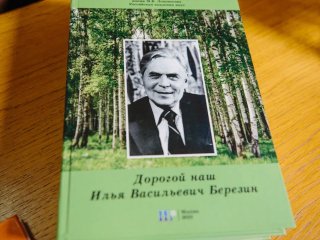 Фото Ольги Мерзляковой