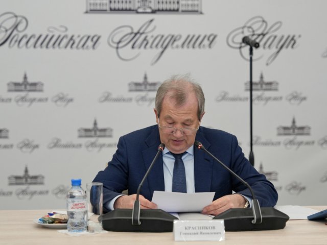 Фото: управление пресс-службы РАН