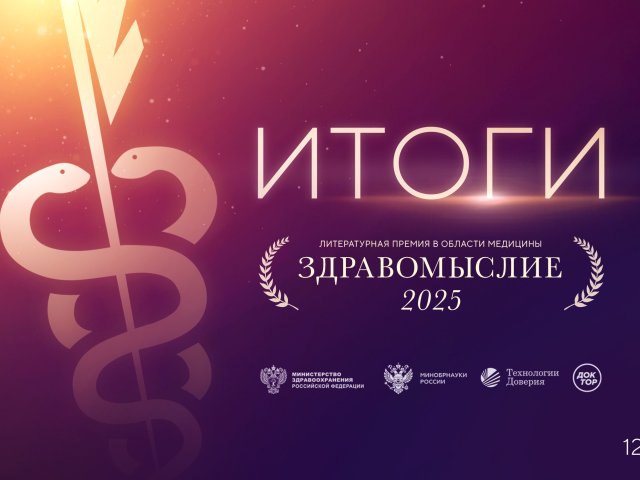 Фото пресс-служба АО ЦТВ