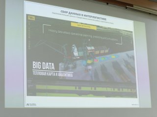 Международный конгресс «Современные проблемы компьютерных и информационных наук» открылся в МГУ. Фото: Ольга Мерзлякова / «Научная Россия»