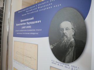 Фото: Ольга Мерзлякова / «Научная Россия»