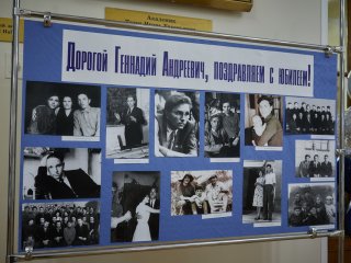 Фото: Елена Либрик / Научная Россия