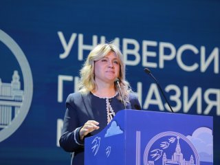 В МГУ отпраздновали десятилетие возрожденной Университетской гимназии. Фото: Ольга Мерзлякова / Научная Россия