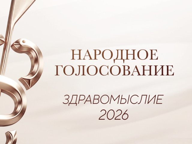 Источник иллюстрации: пресс-служба АО «ЦТВ» 