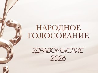 Источник иллюстрации: пресс-служба АО «ЦТВ» 