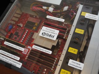 Выставка. Сервер на базе отечественного процессора Baikal-S от компании «Спинтроника». Фото: Анастасия Жукова / «Научная Россия»