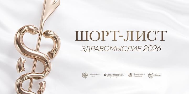 Источник иллюстрации: пресс-служба АО «ЦТВ»