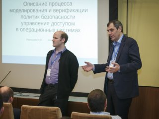 На конференции ИСП РАН обсуждали технологии будущего