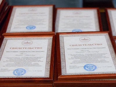 Вручение медалей и свидетельств руководителям законодательных органов регионов России