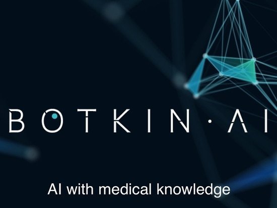 В Тульской области начнут тестировать искусственный интеллект для диагностики онкологических заболеваний