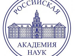 Проект постановления министерства образования и науки не был согласован с РАН