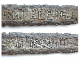 Ульфбрехт