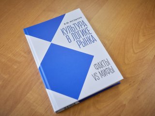 Фото: Елена Либрик / Научная Россия