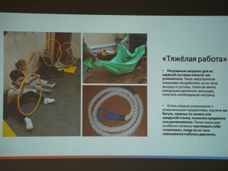 Пресс-завтрак по теме «Реабилитация детей с ДЦП и другими нарушениями опорно-двигательной системы» прошел 21 мая в учебном корпусе Российского нового университета на Авиамоторной. Фото: Анастасия Жукова / «Научная Россия»