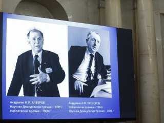 Объявлены лауреаты Демидовской премии 2025. Фото: Ольга Мерзлякова / Научная Россия