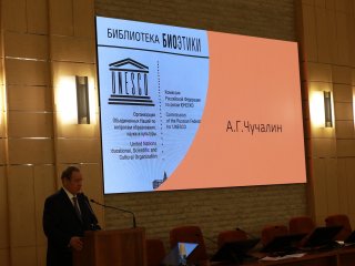 Лекция академика А.Г. Чучалина о терапевтических школах РНИМУ им. Н.И. Пирогова. Фото: Елена Либрик / «Научная Россия»