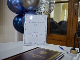 Фото: Елена Либрик / Научная Россия